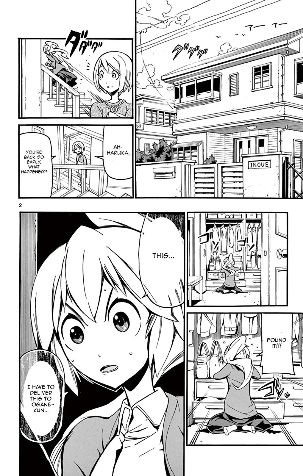 Silver Paladin: Holy Knight Chapter 27 page 2 - 