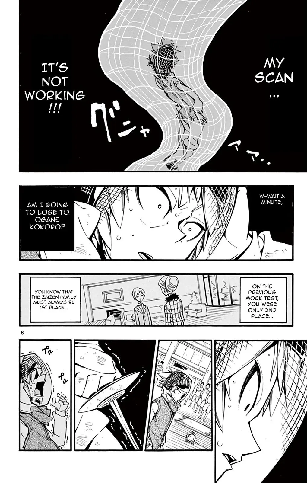 Silver Paladin: Holy Knight Chapter 27 page 6 - 