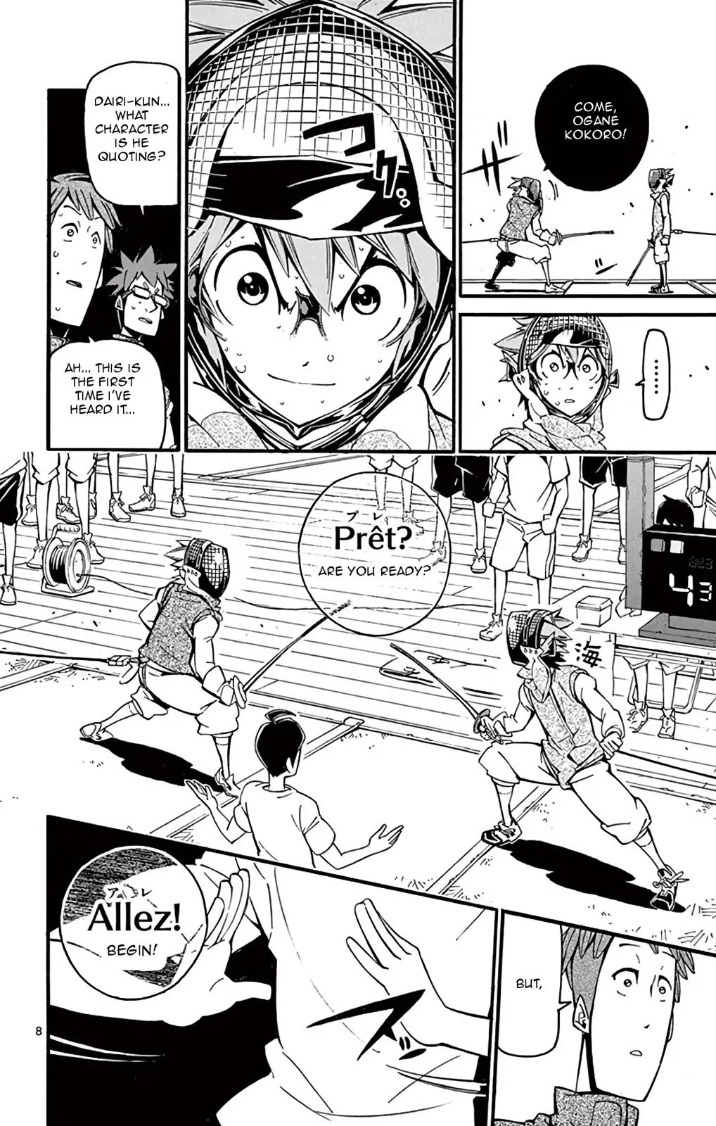 Silver Paladin: Holy Knight Chapter 27 page 8 - 