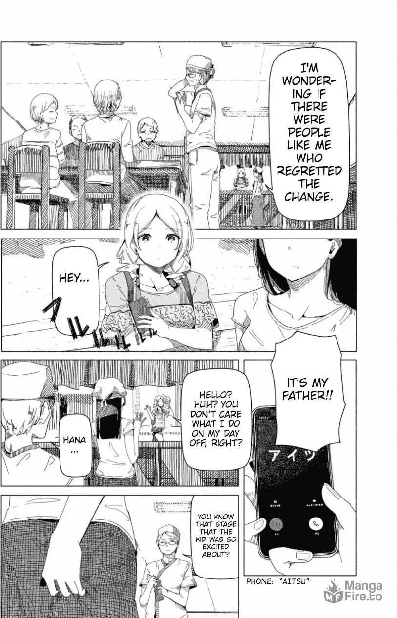 Silver Pole Flowers Chapter 1 page 12 - 