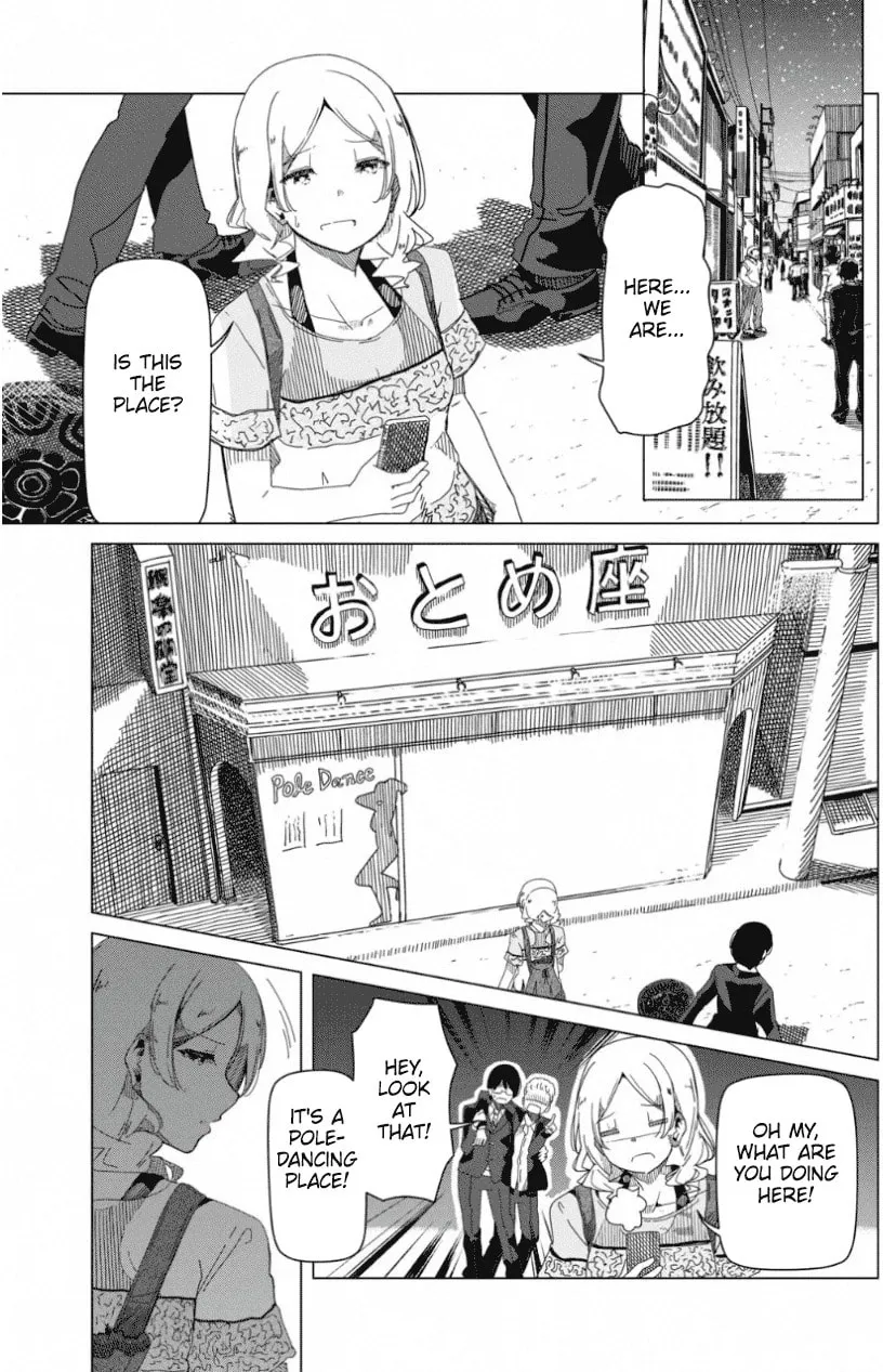 Silver Pole Flowers Chapter 1 page 17 - 