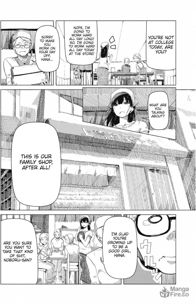 Silver Pole Flowers Chapter 1 page 6 - 