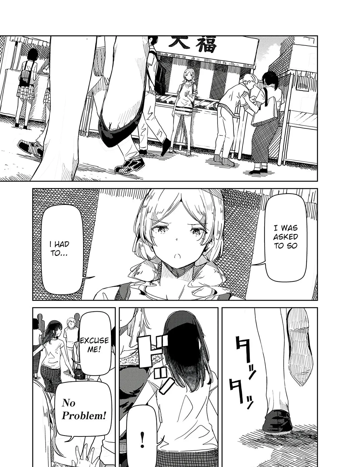 Silver Pole Flowers Chapter 11 page 13 - 