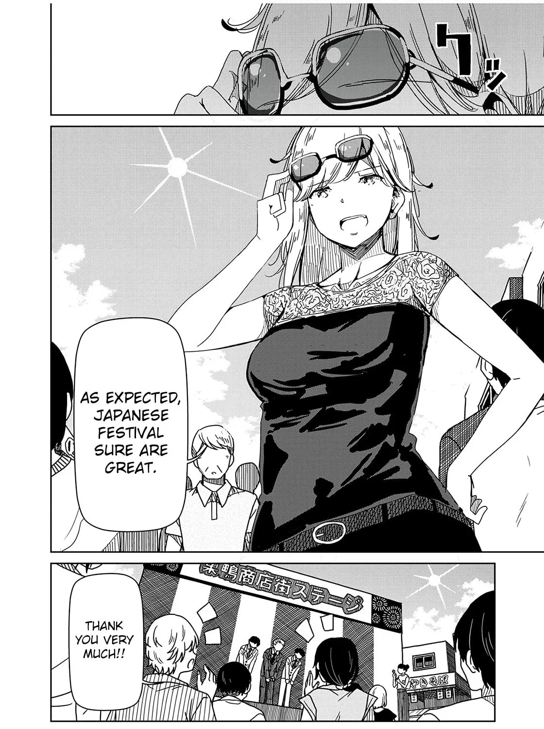 Silver Pole Flowers Chapter 11 page 15 - 
