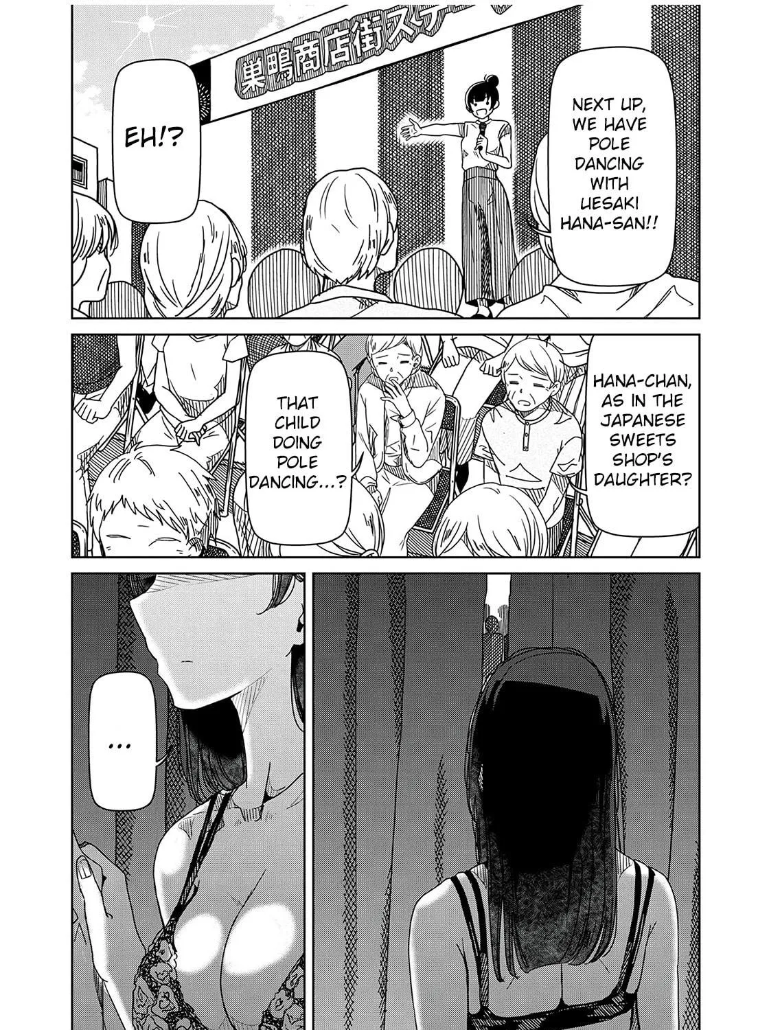 Silver Pole Flowers Chapter 11 page 17 - 
