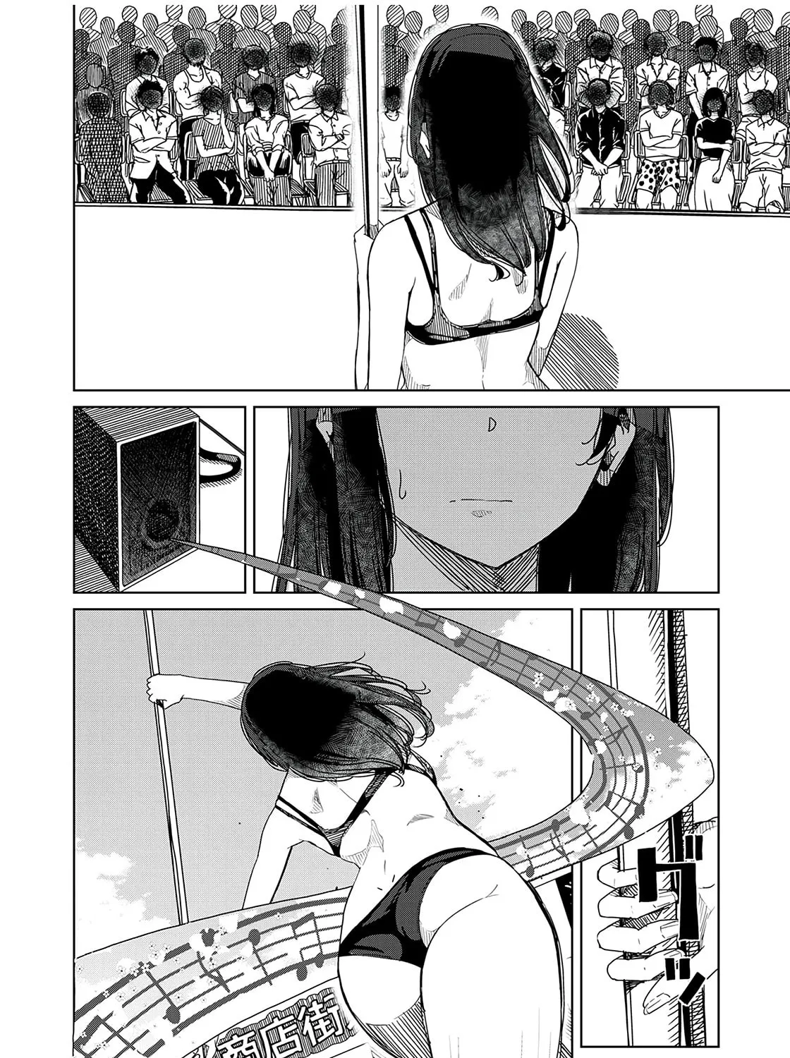 Silver Pole Flowers Chapter 12 page 3 - 