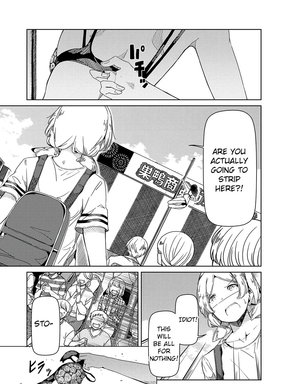 Silver Pole Flowers Chapter 12 page 21 - 