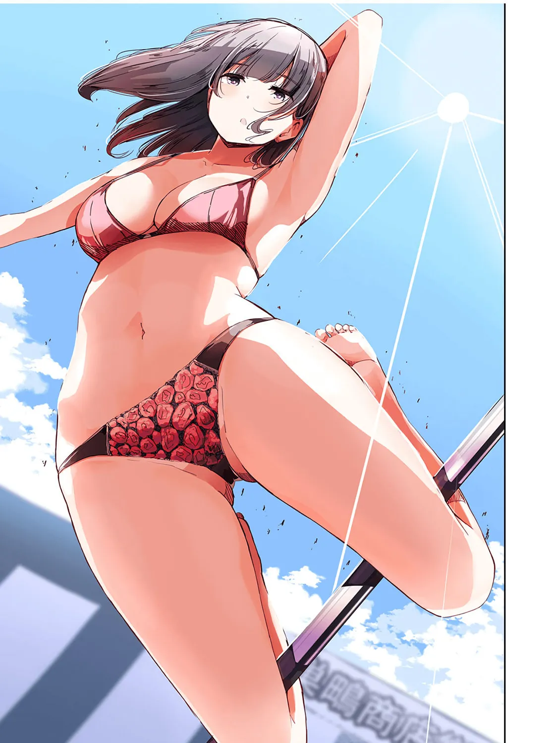Silver Pole Flowers Chapter 12 page 25 - 
