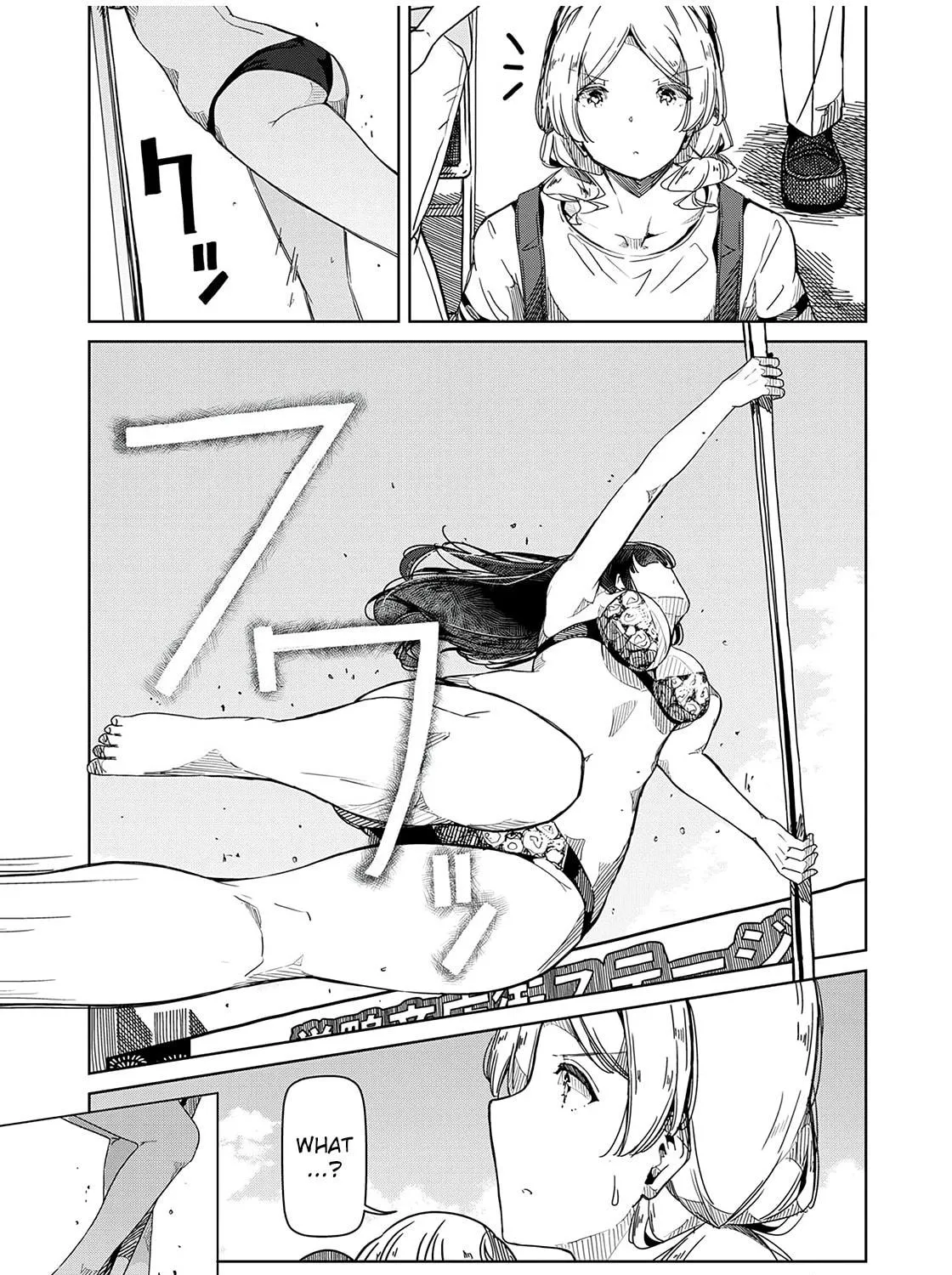 Silver Pole Flowers Chapter 12 page 9 - 