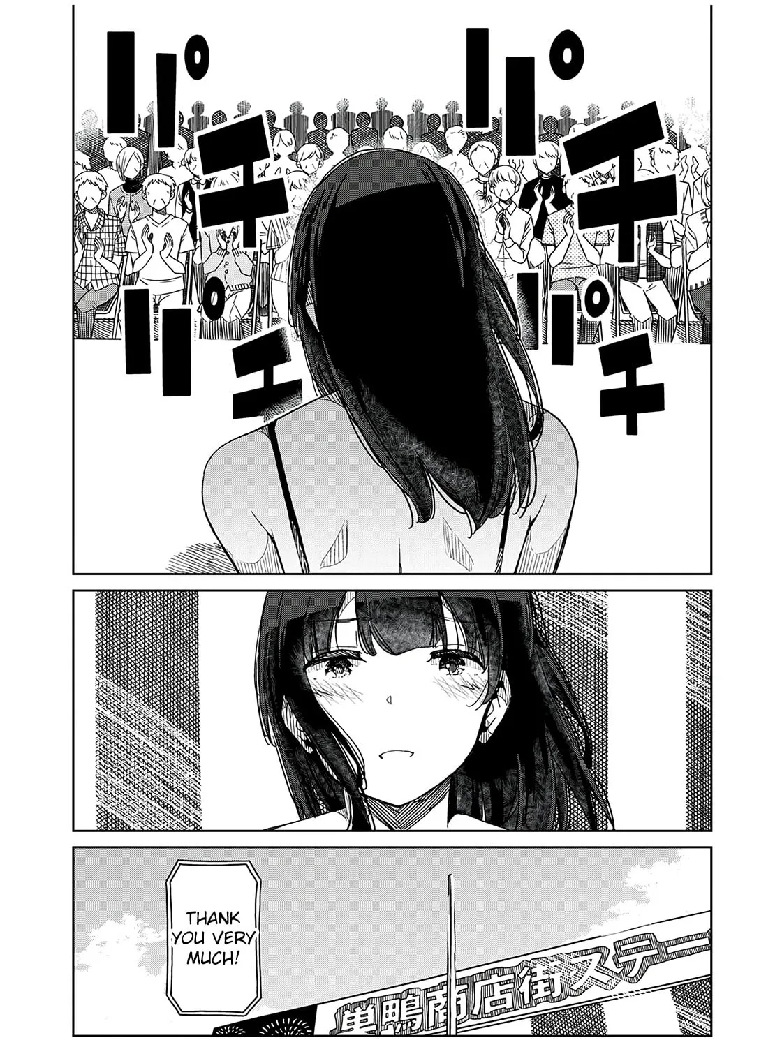 Silver Pole Flowers Chapter 13 page 15 - 