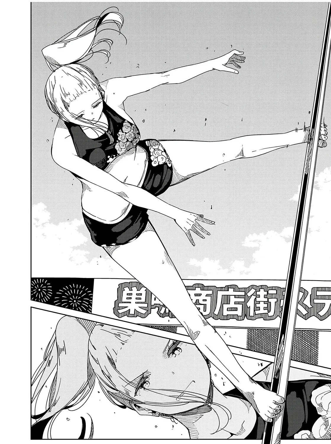 Silver Pole Flowers Chapter 13 page 31 - 