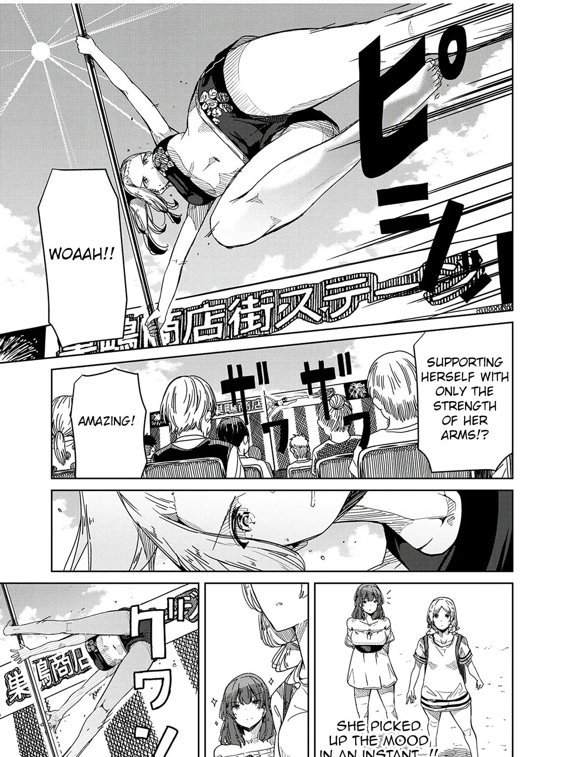 Silver Pole Flowers Chapter 14 page 13 - 
