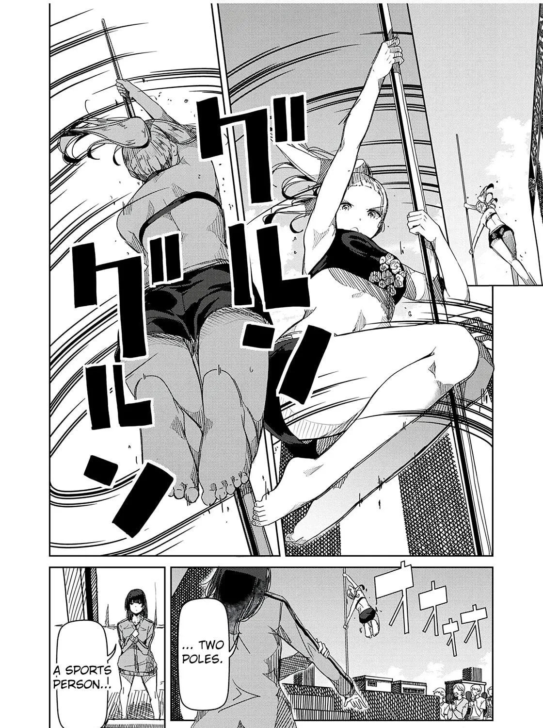 Silver Pole Flowers Chapter 14 page 19 - 