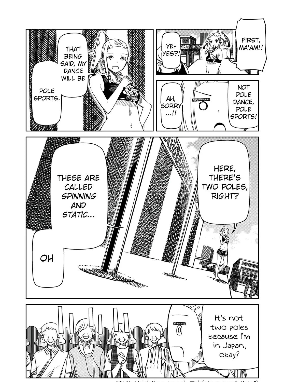 Silver Pole Flowers Chapter 14 page 3 - 