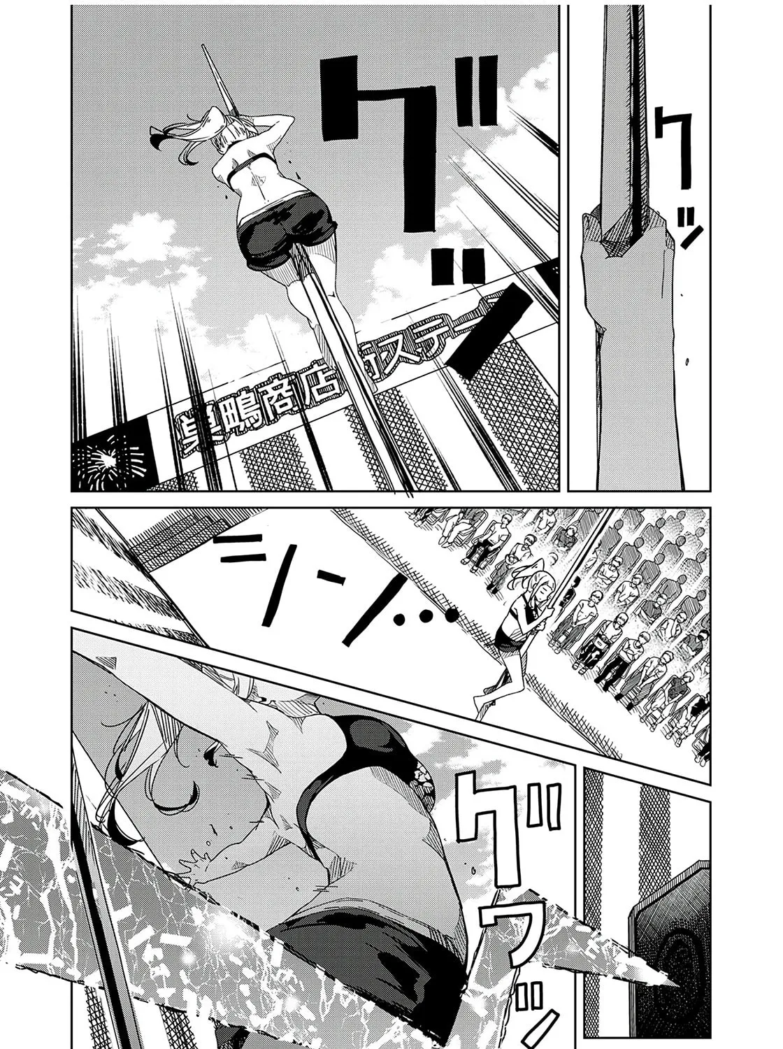 Silver Pole Flowers Chapter 14 page 7 - 