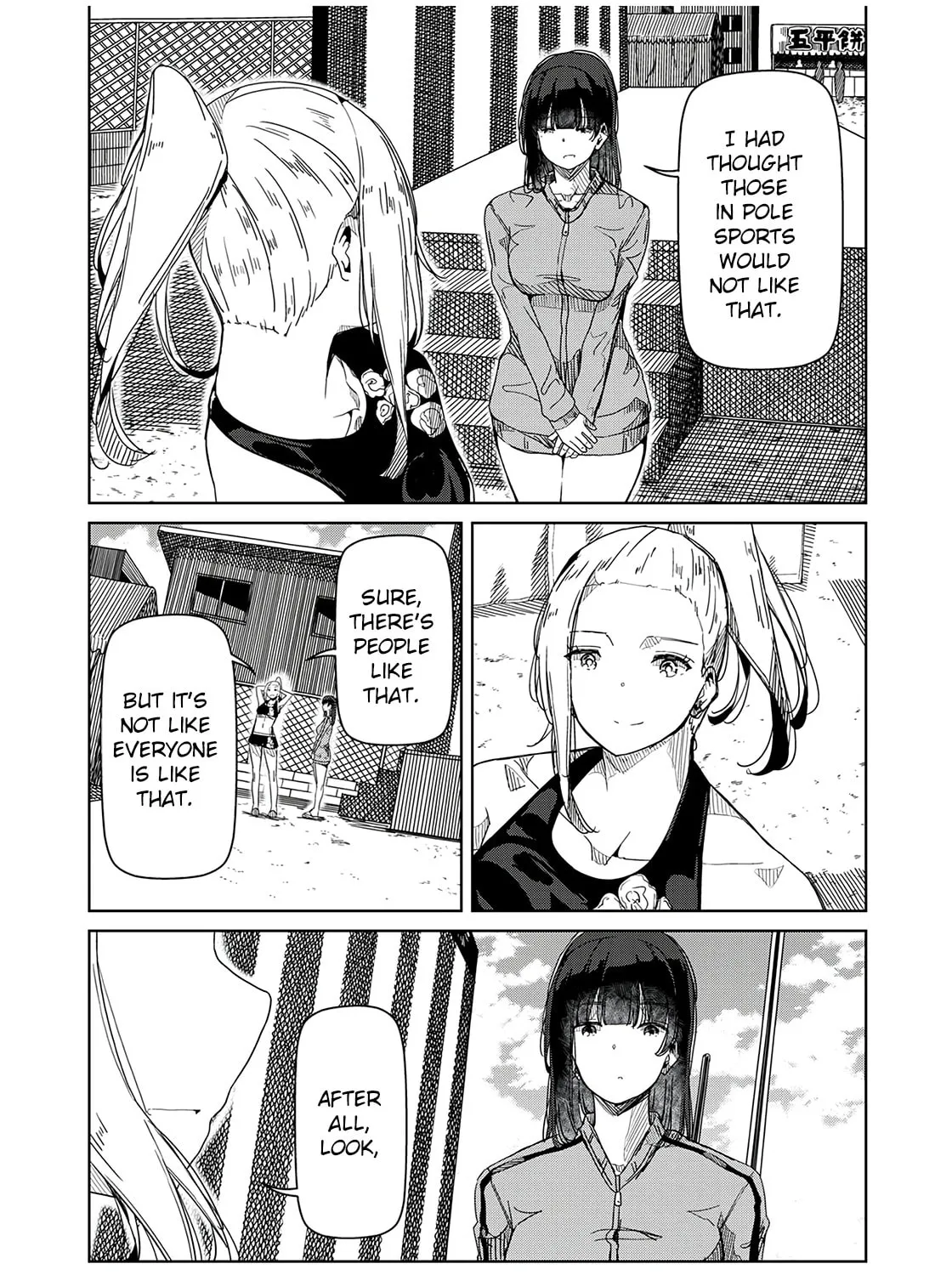 Silver Pole Flowers Chapter 15 page 13 - 