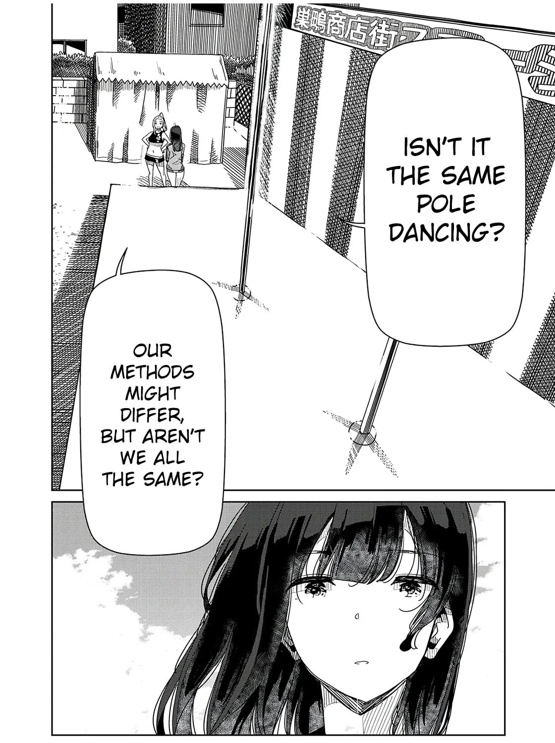 Silver Pole Flowers Chapter 15 page 15 - 