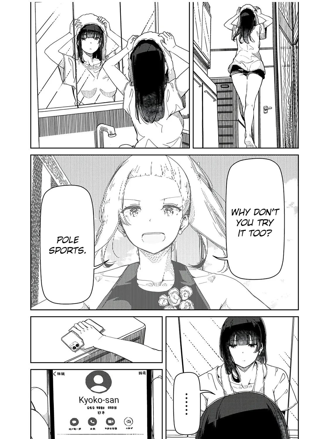 Silver Pole Flowers Chapter 16 page 1 - 