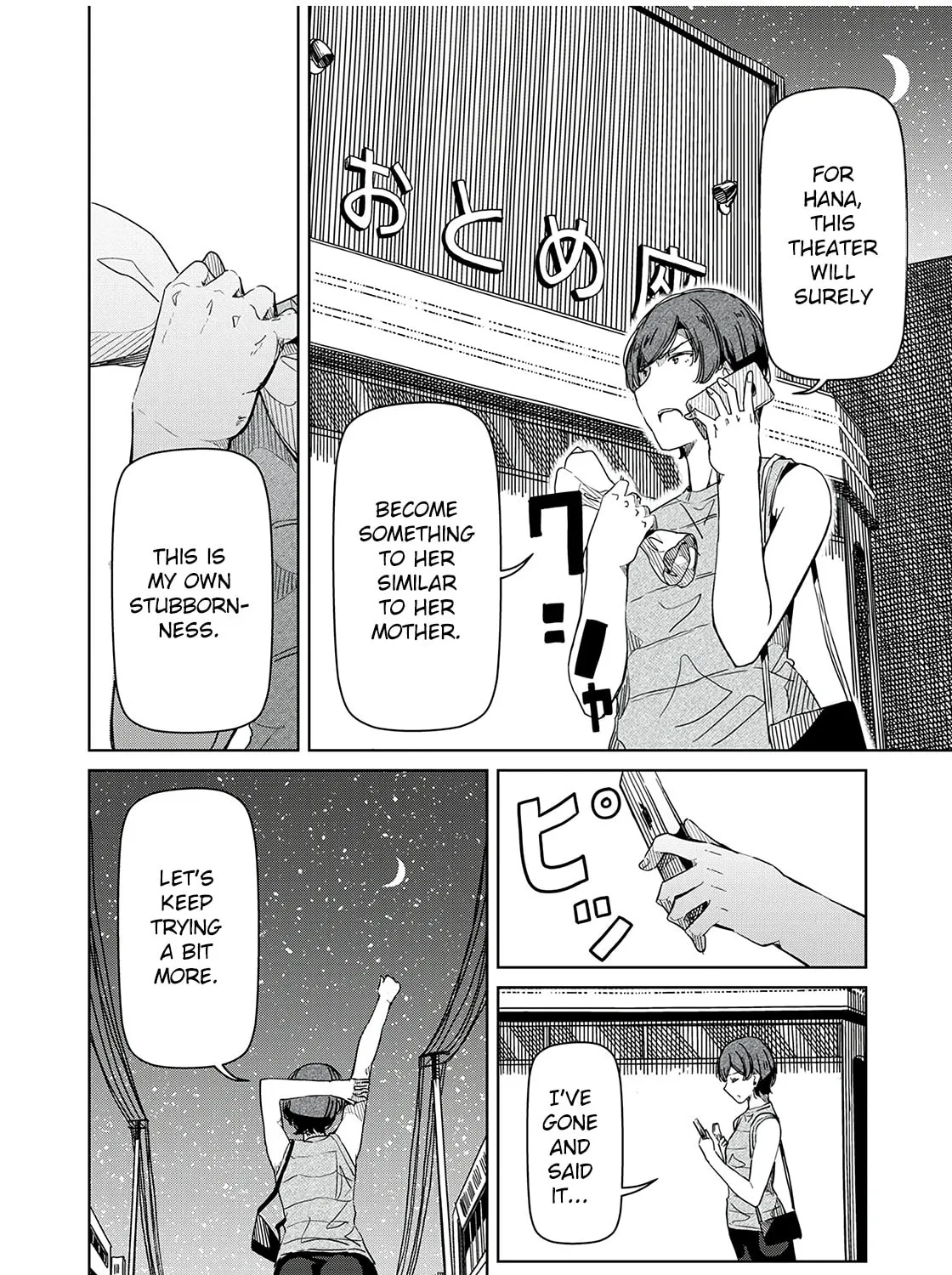 Silver Pole Flowers Chapter 16 page 27 - 