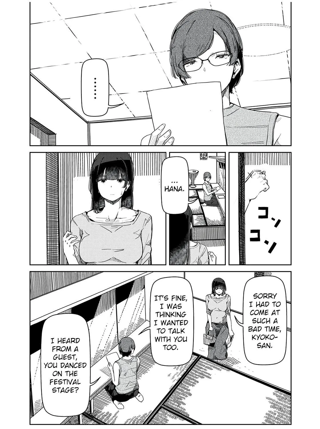 Silver Pole Flowers Chapter 16 page 5 - 
