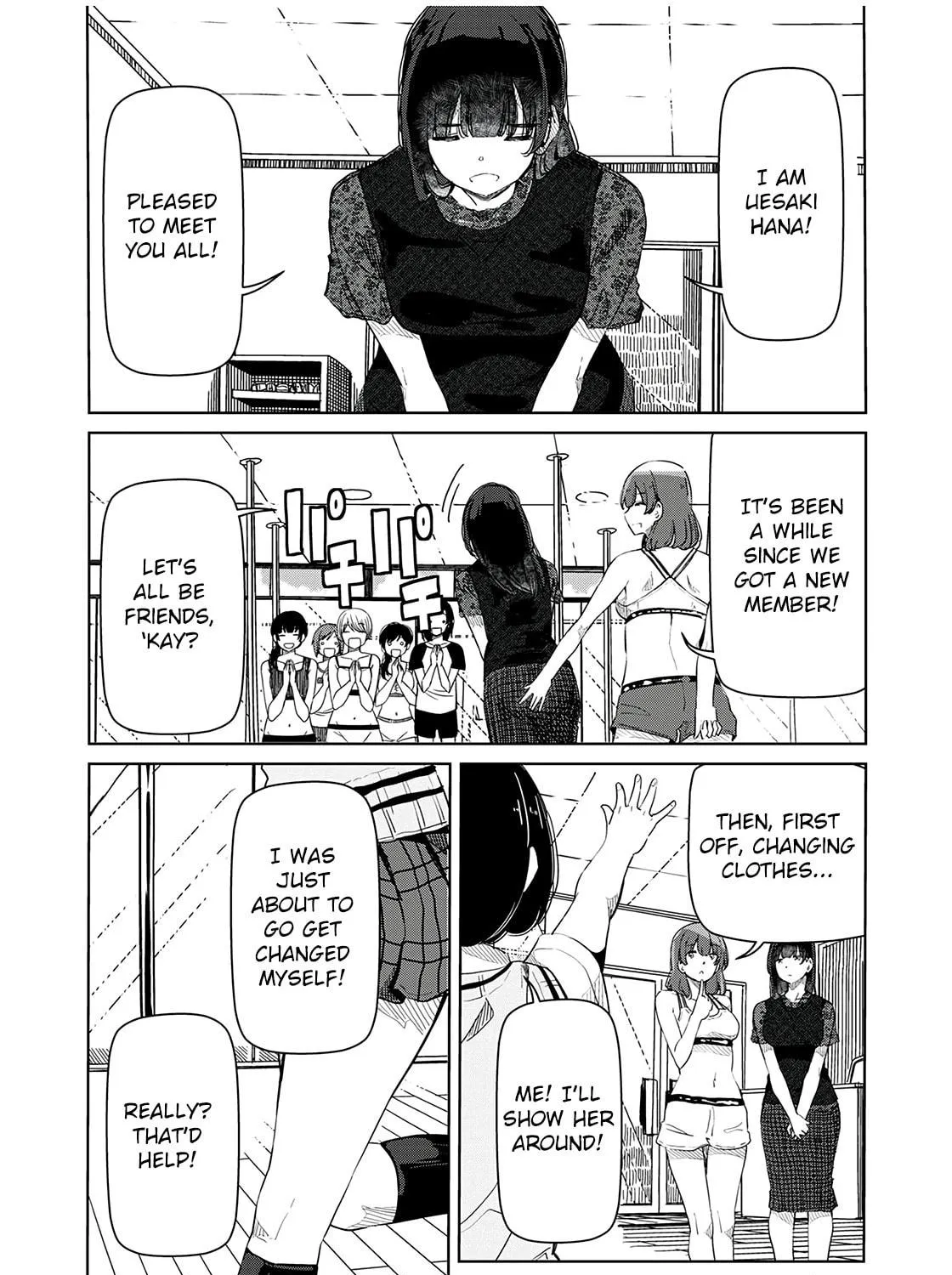 Silver Pole Flowers Chapter 17 page 5 - 