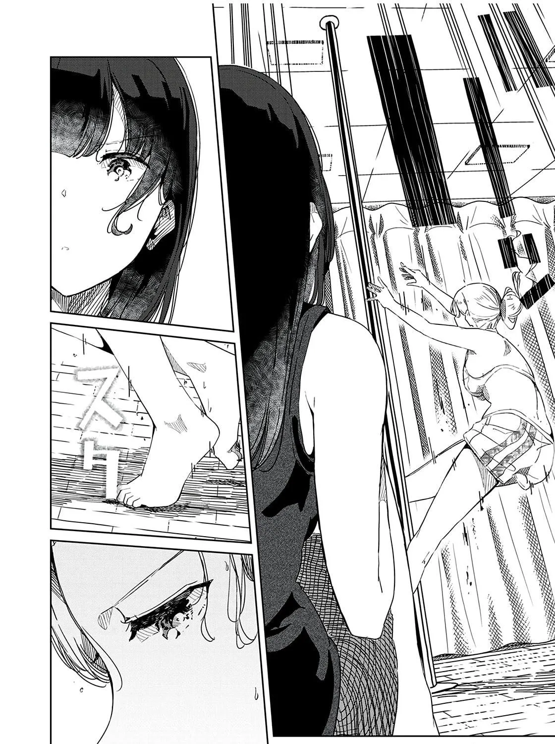Silver Pole Flowers Chapter 19 page 11 - 