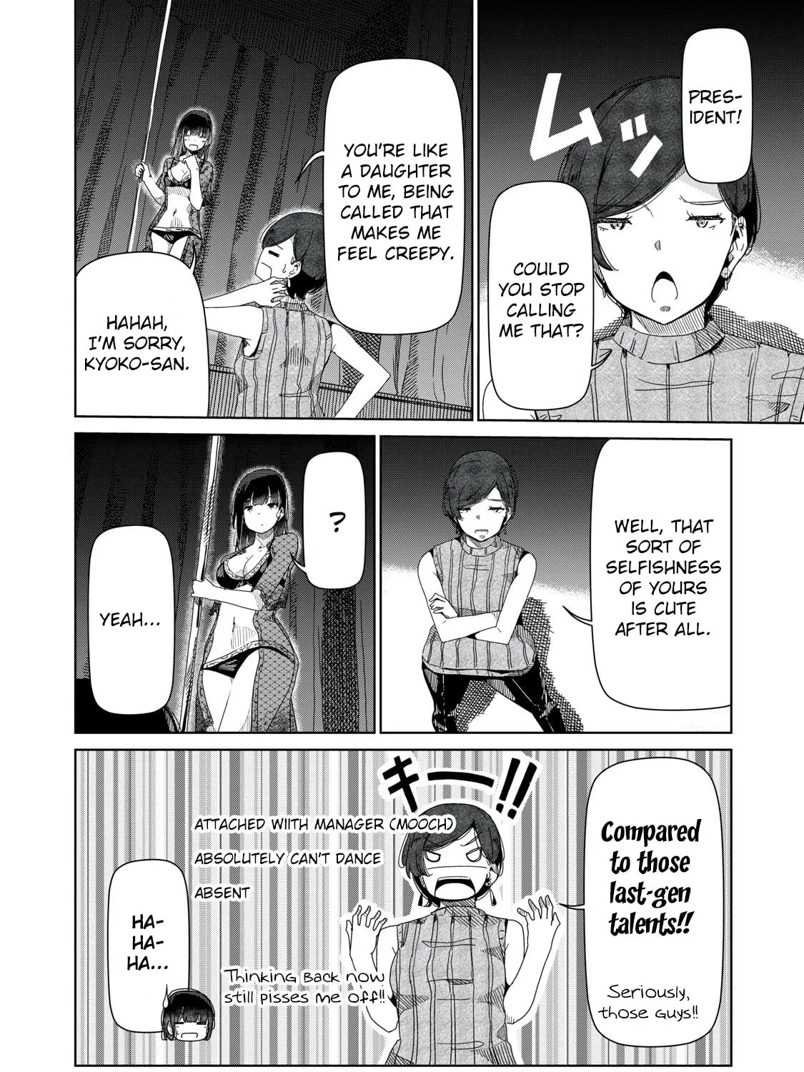 Silver Pole Flowers Chapter 2 page 3 - 