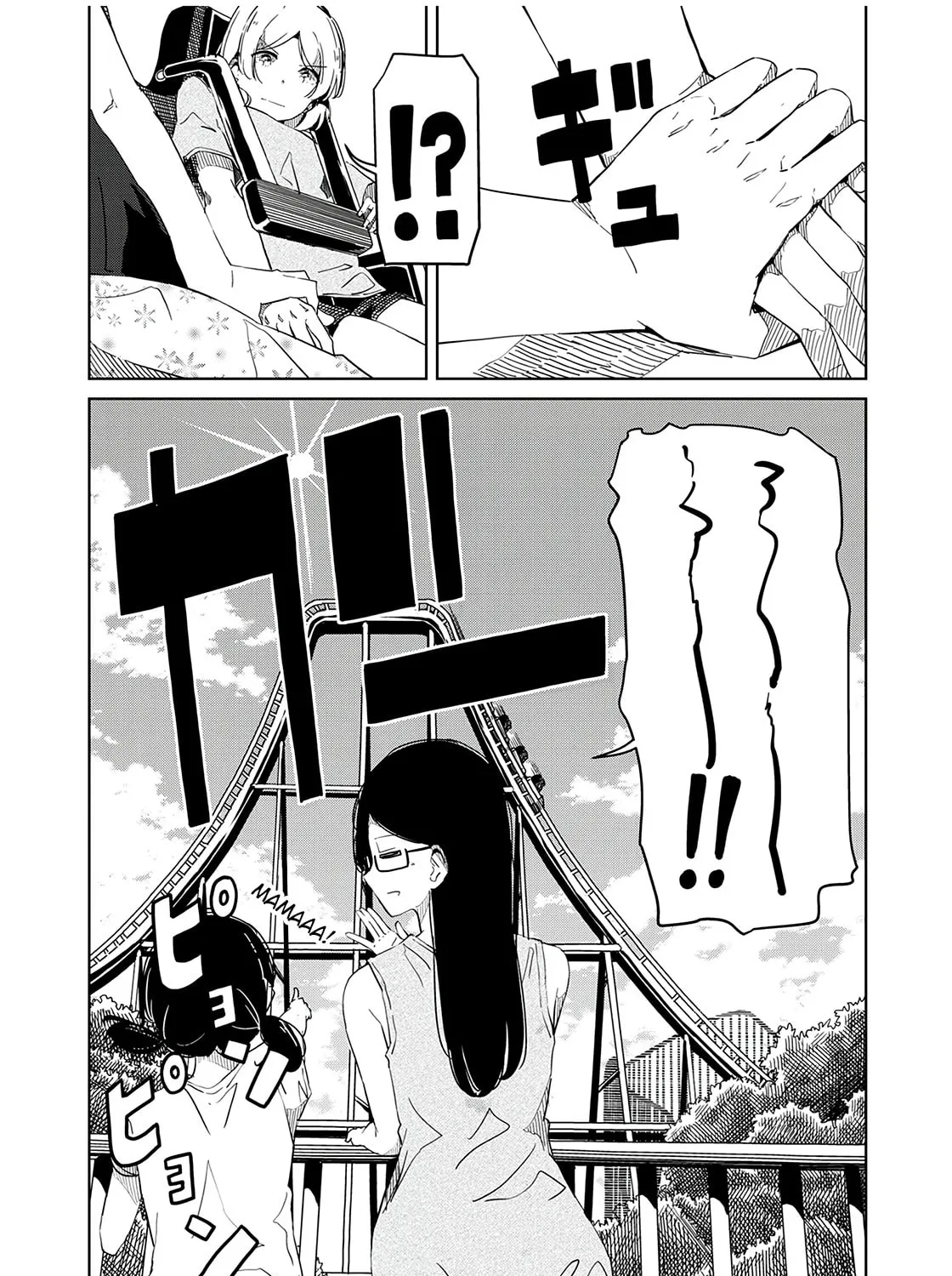 Silver Pole Flowers Chapter 21 page 13 - 