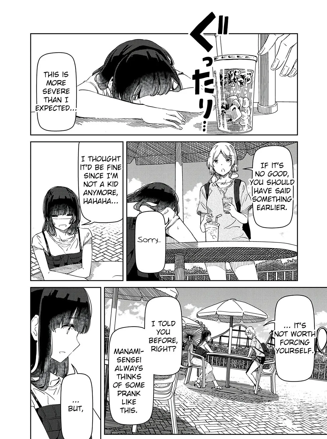 Silver Pole Flowers Chapter 21 page 15 - 
