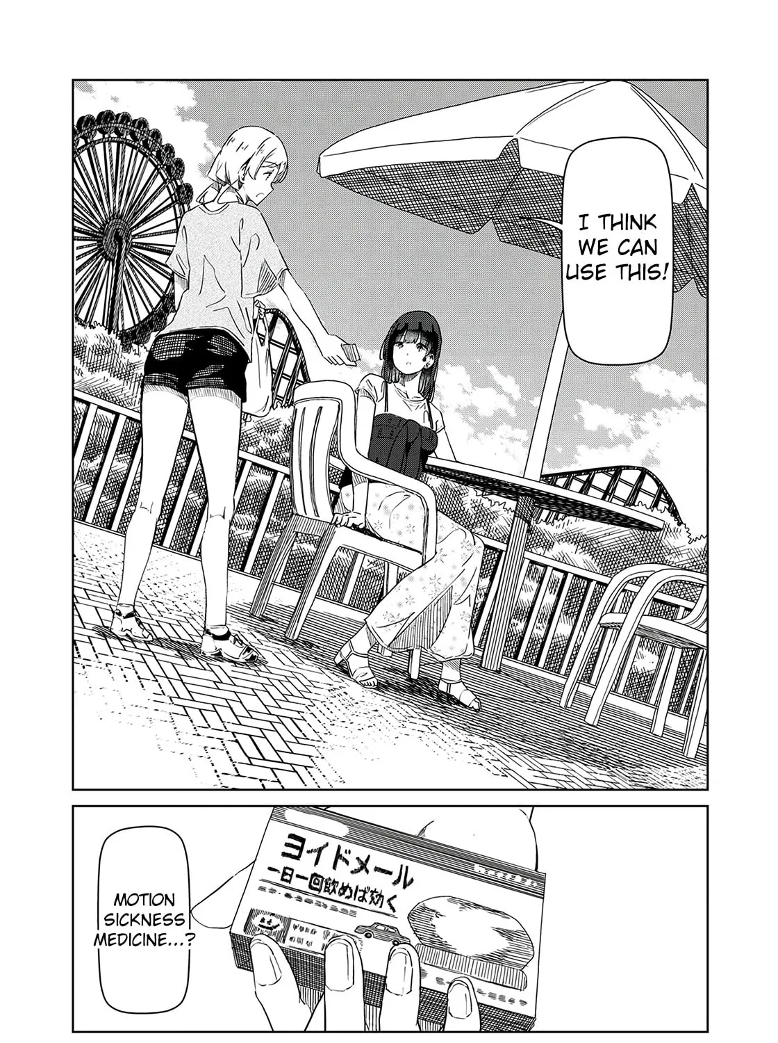 Silver Pole Flowers Chapter 21 page 27 - 