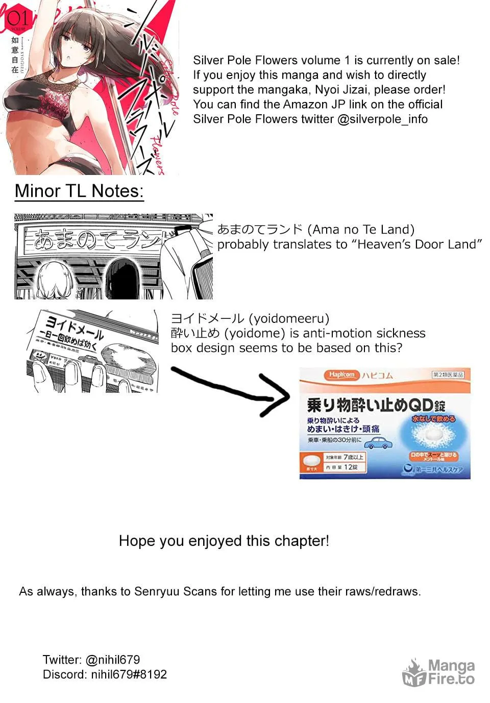 Silver Pole Flowers Chapter 21 page 29 - 