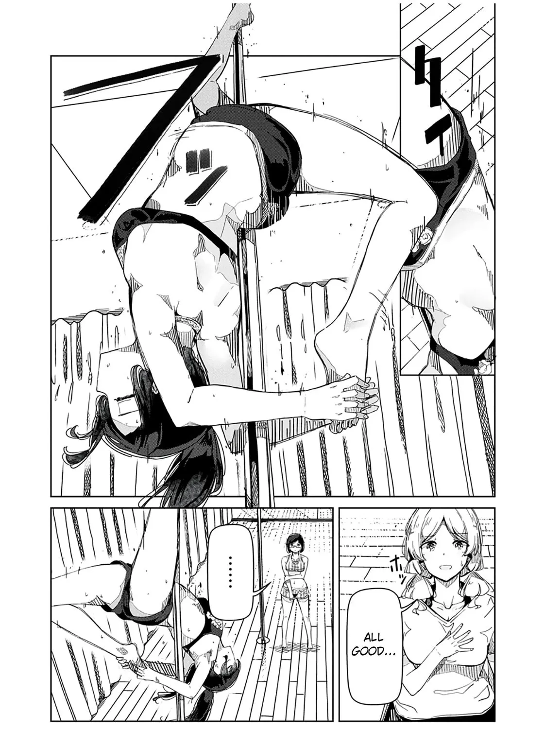 Silver Pole Flowers Chapter 25 page 3 - 