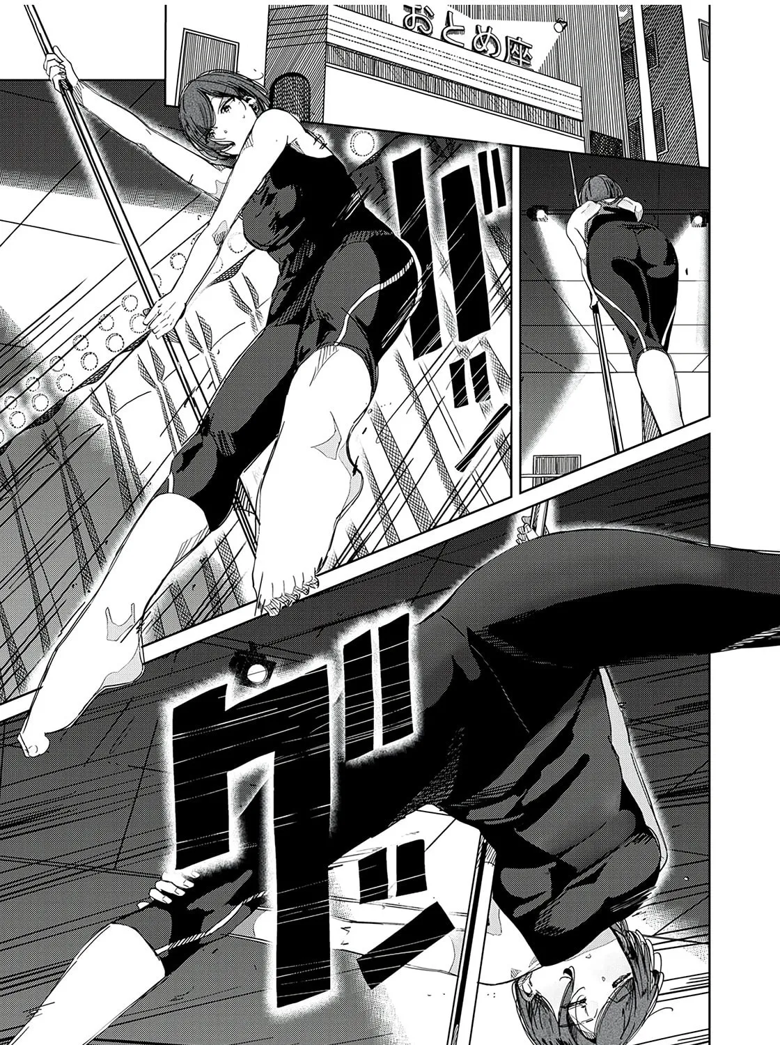 Silver Pole Flowers Chapter 29 page 1 - 