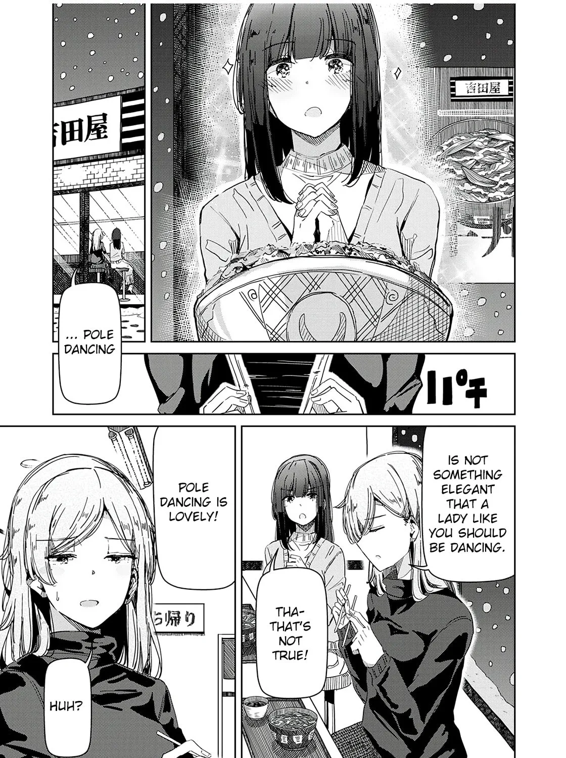 Silver Pole Flowers Chapter 29 page 13 - 