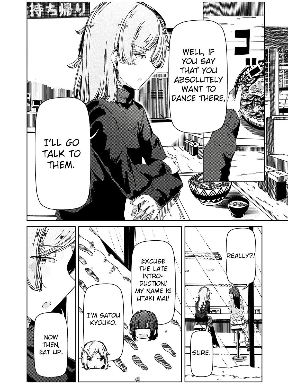 Silver Pole Flowers Chapter 29 page 19 - 