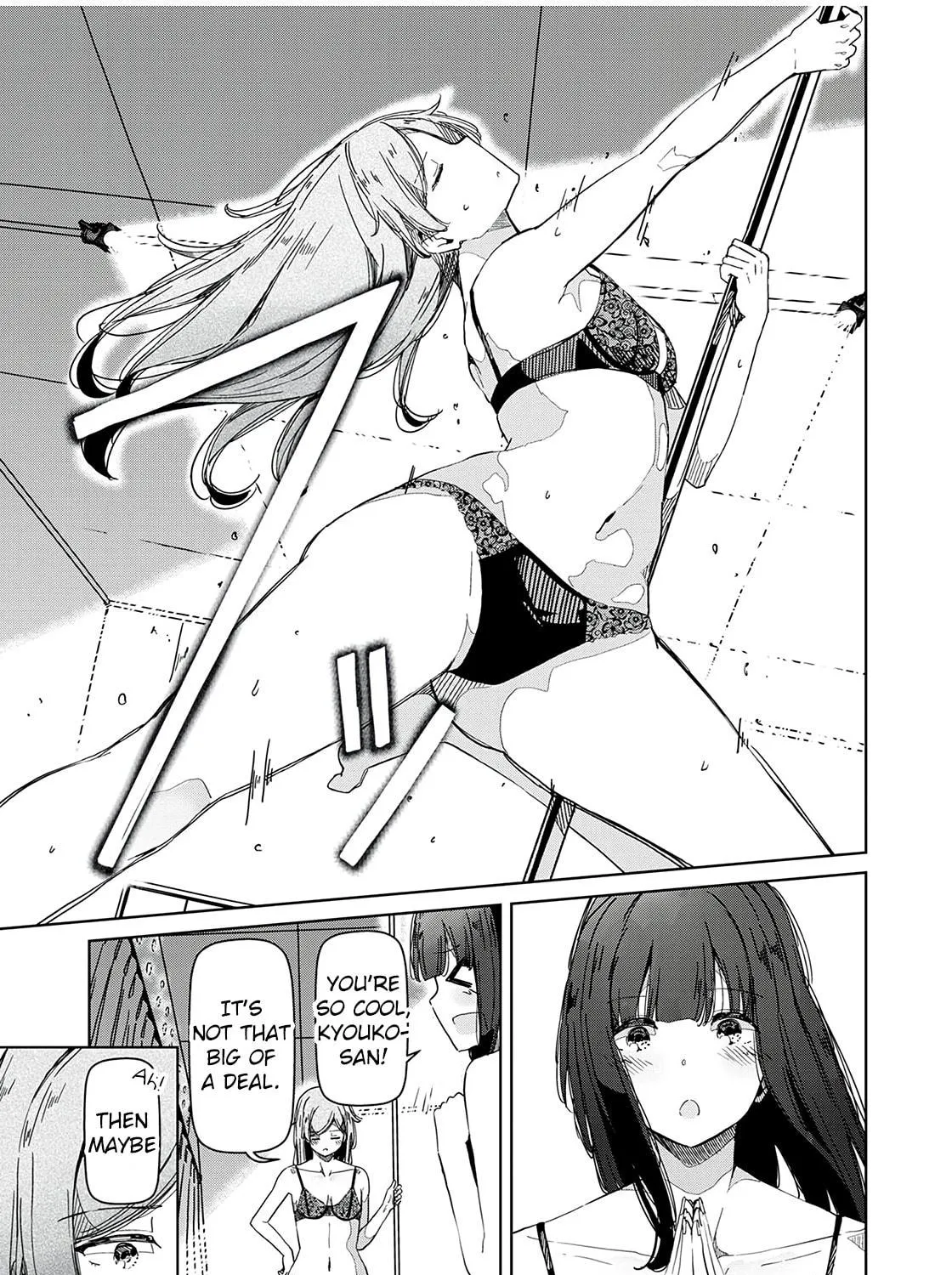 Silver Pole Flowers Chapter 30 page 5 - 