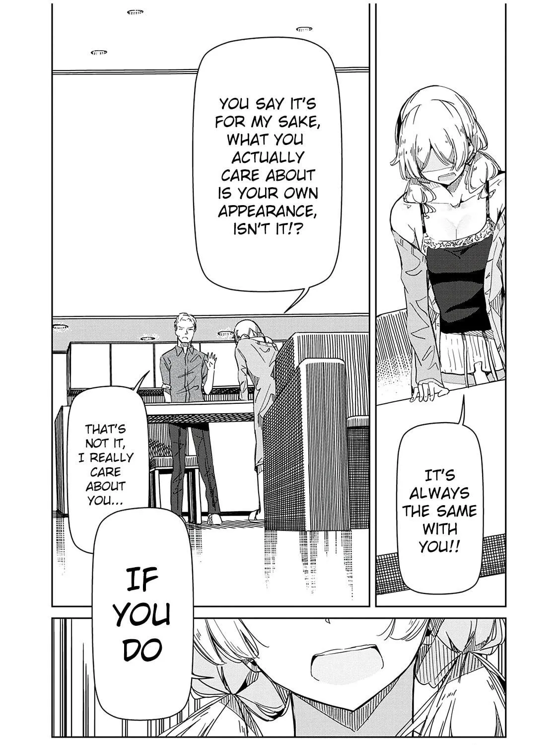 Silver Pole Flowers Chapter 31 page 19 - 
