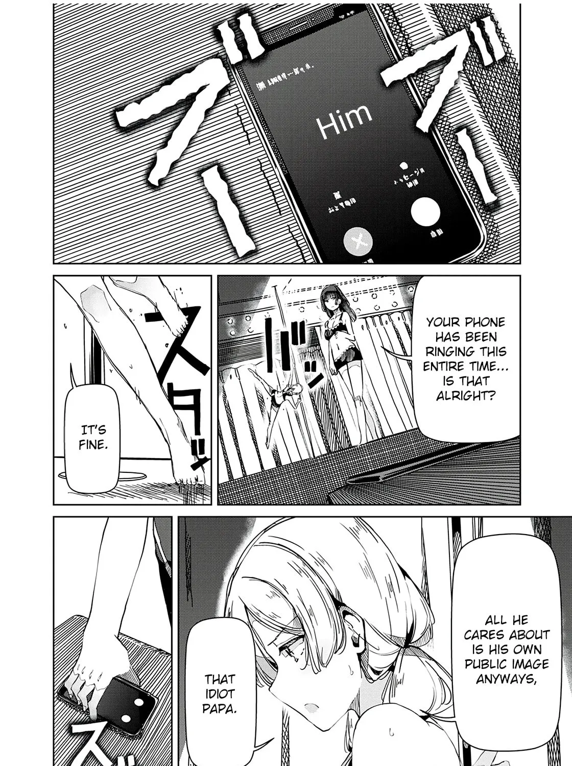 Silver Pole Flowers Chapter 32 page 3 - 
