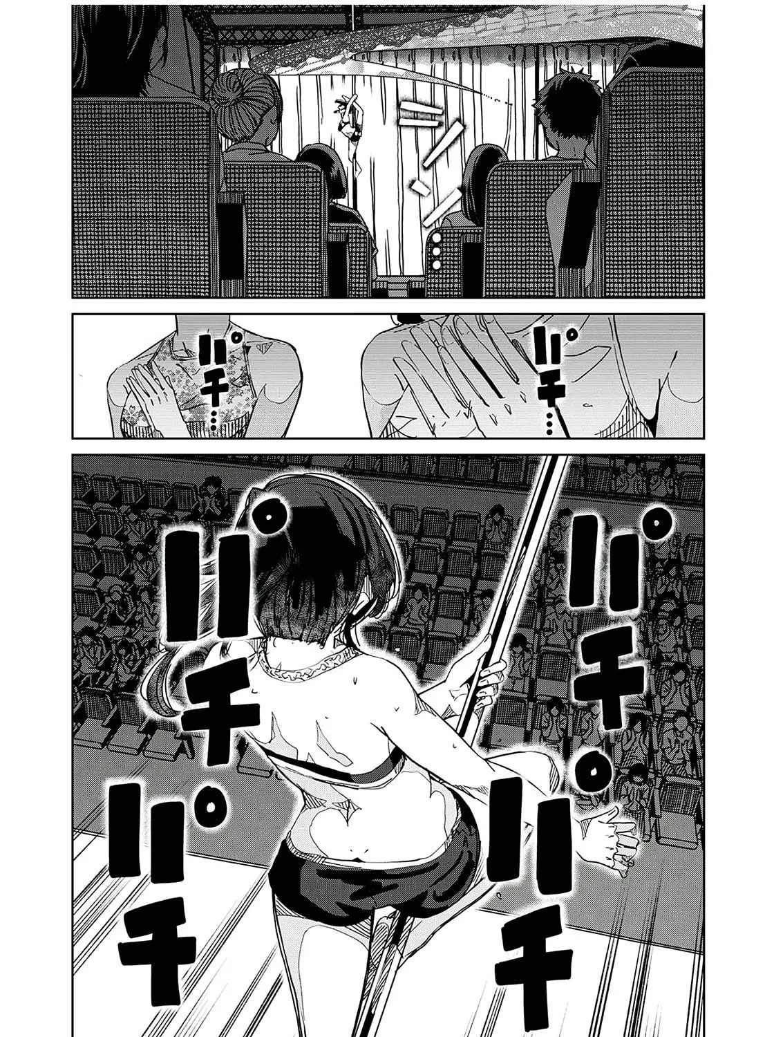 Silver Pole Flowers Chapter 34 page 23 - 