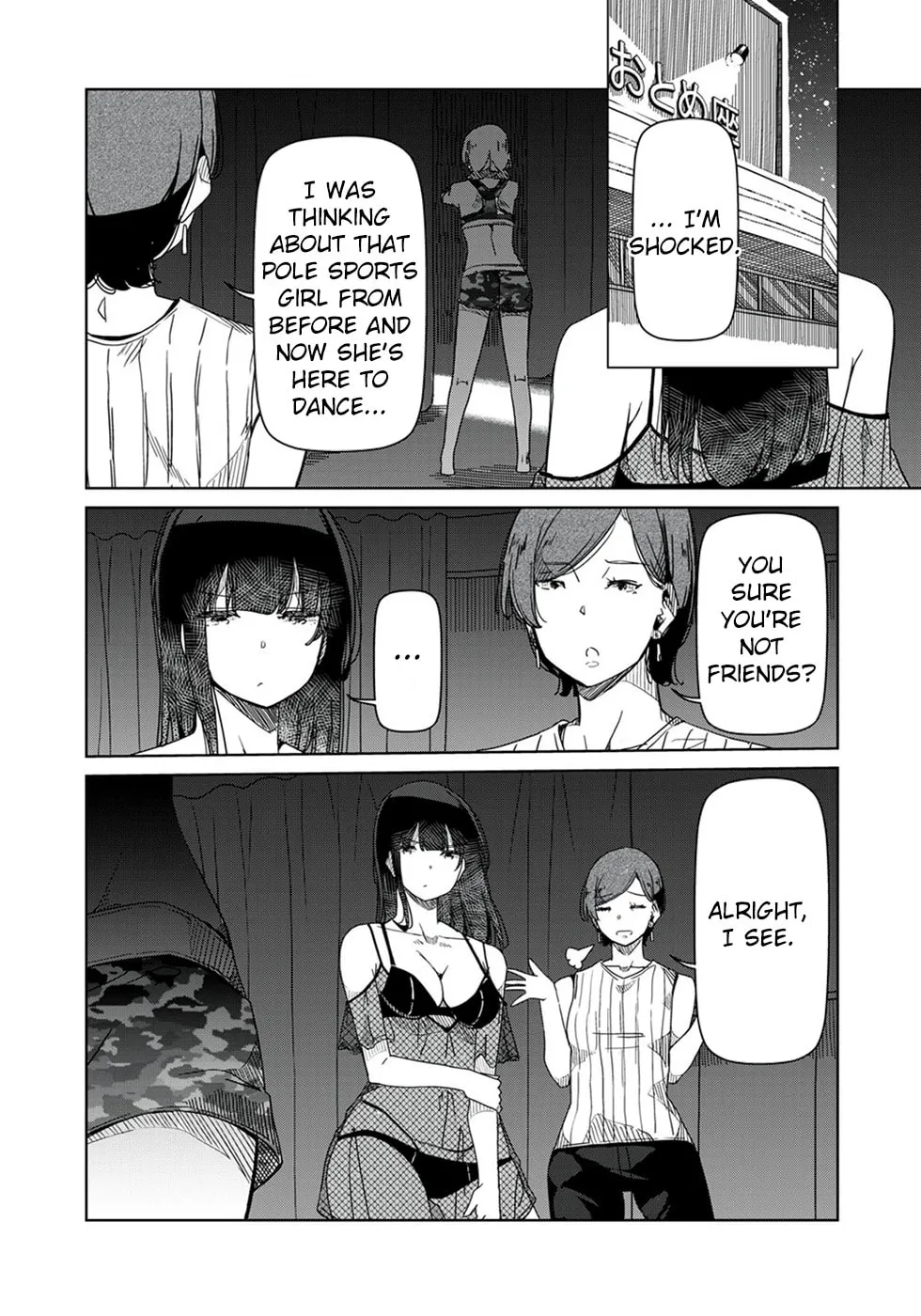 Silver Pole Flowers Chapter 5 page 4 - 