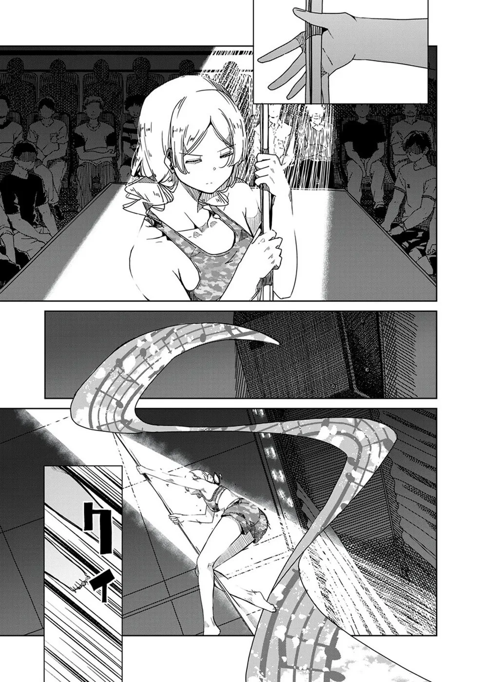 Silver Pole Flowers Chapter 5 page 7 - 