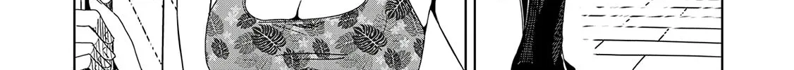 Silver Pole Flowers Chapter 8 page 14 - 