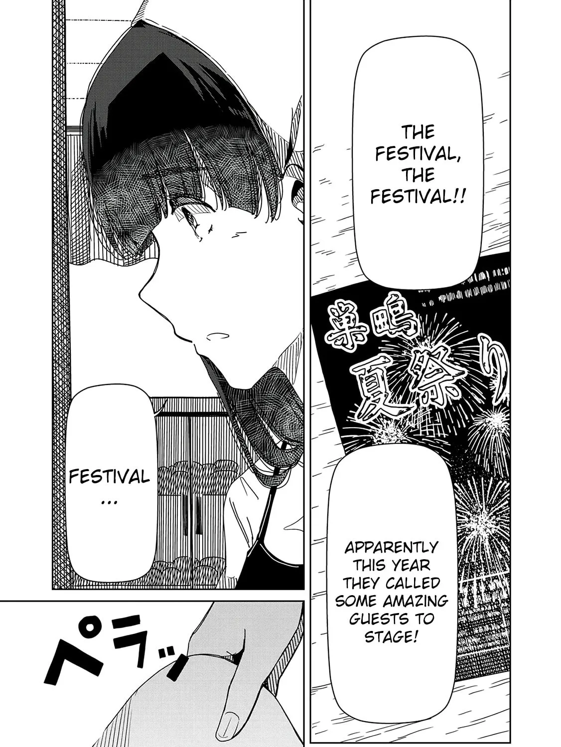 Silver Pole Flowers Chapter 9 page 25 - 