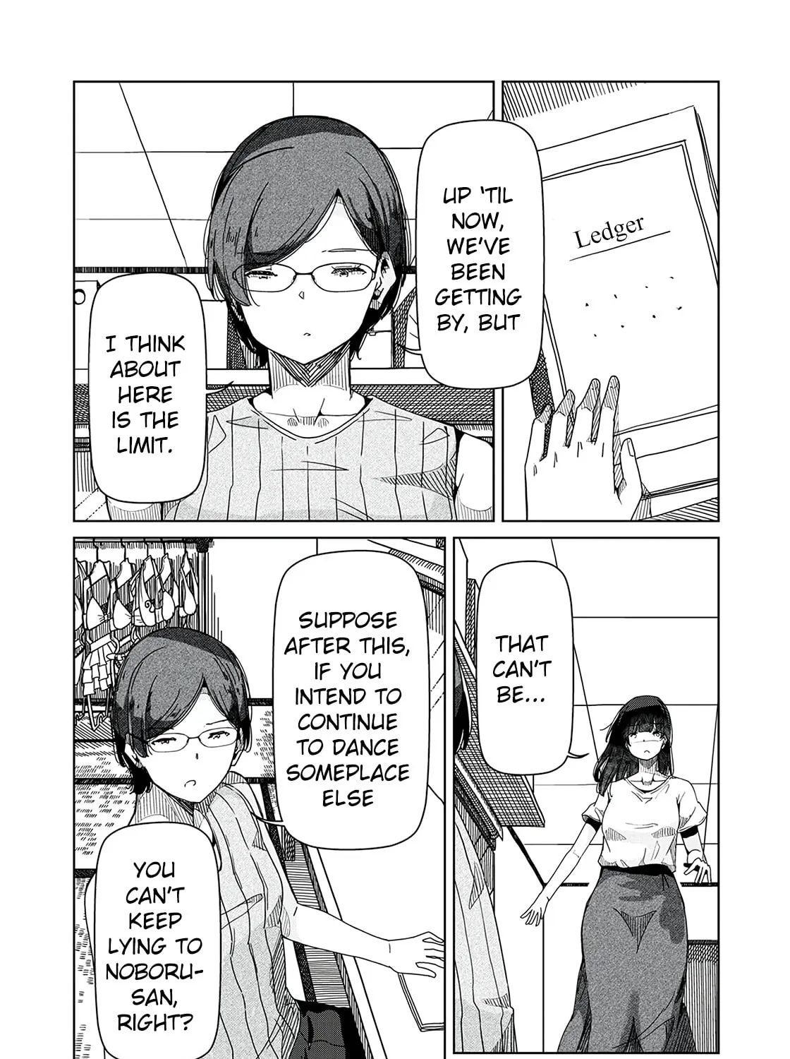 Silver Pole Flowers Chapter 9 page 7 - 