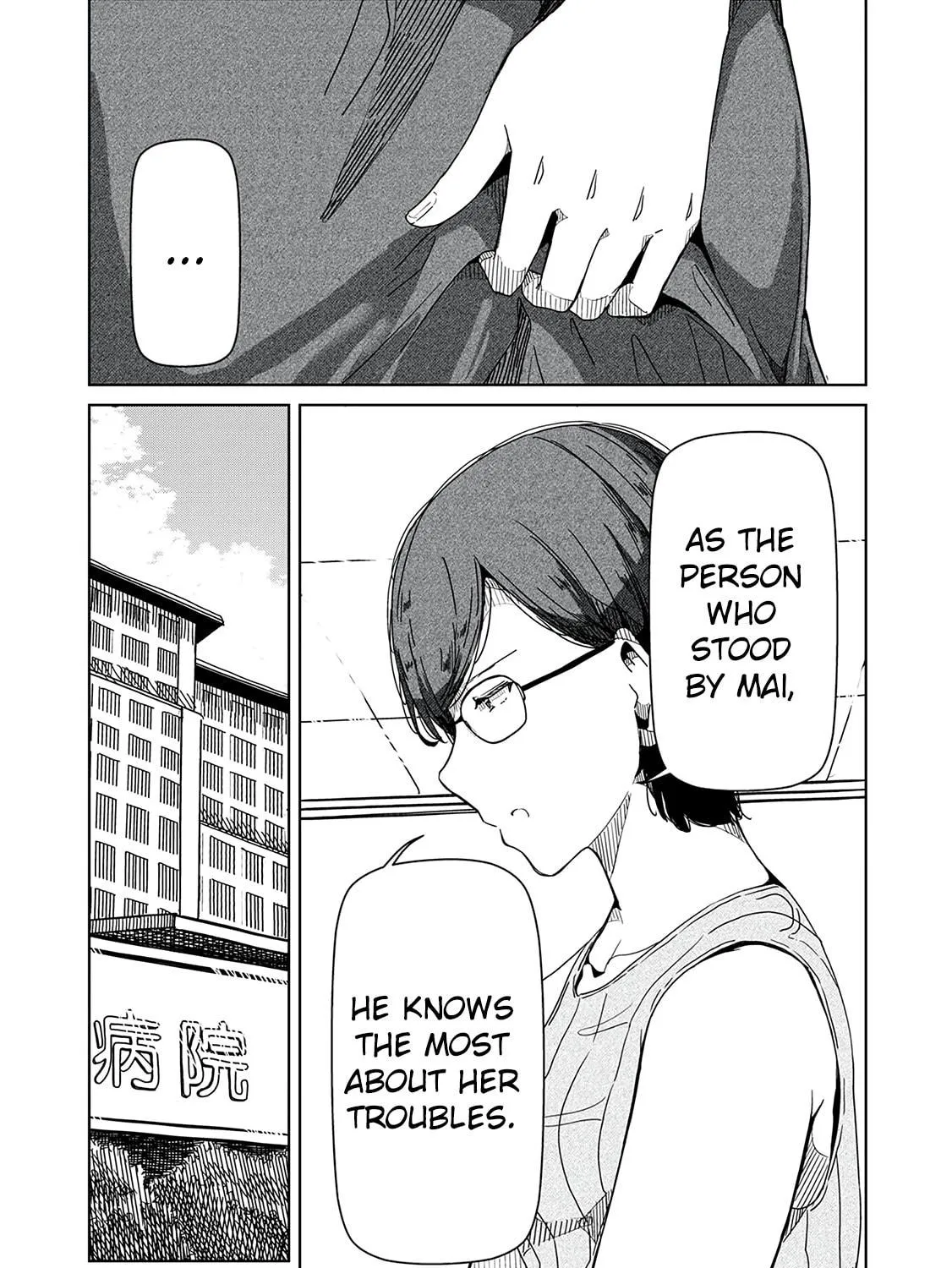 Silver Pole Flowers Chapter 9 page 9 - 