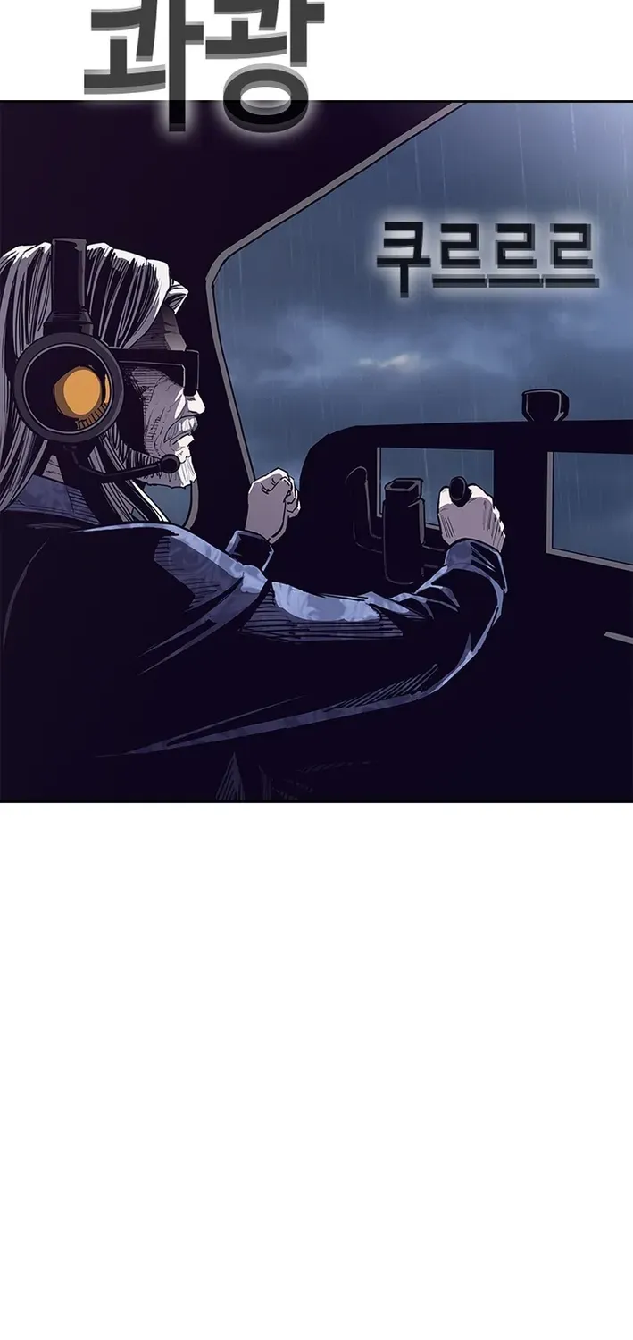 Silver Town from Hell Chapter 1 page 12 - 