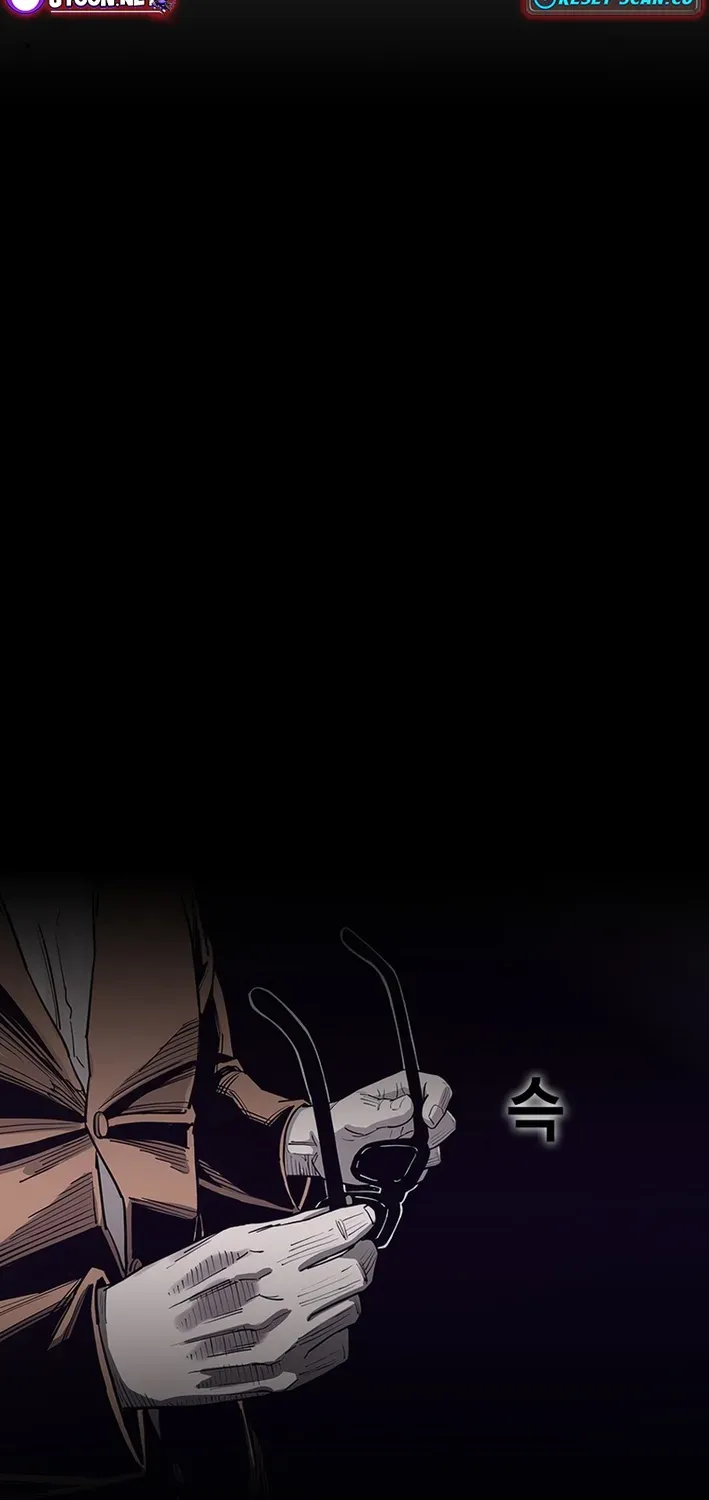 Silver Town from Hell Chapter 1 page 5 - 