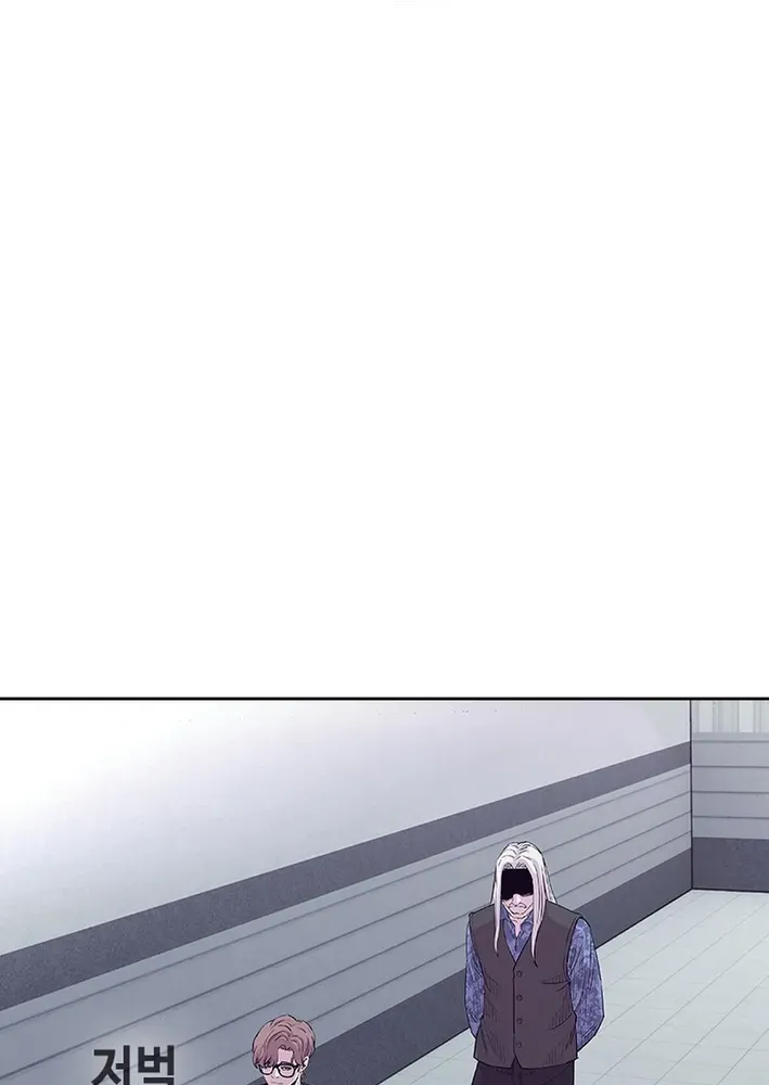 Silver Town from Hell Chapter 1 page 51 - 