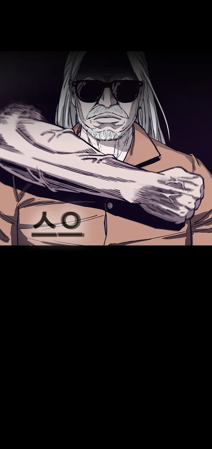 Silver Town from Hell Chapter 1 page 73 - 