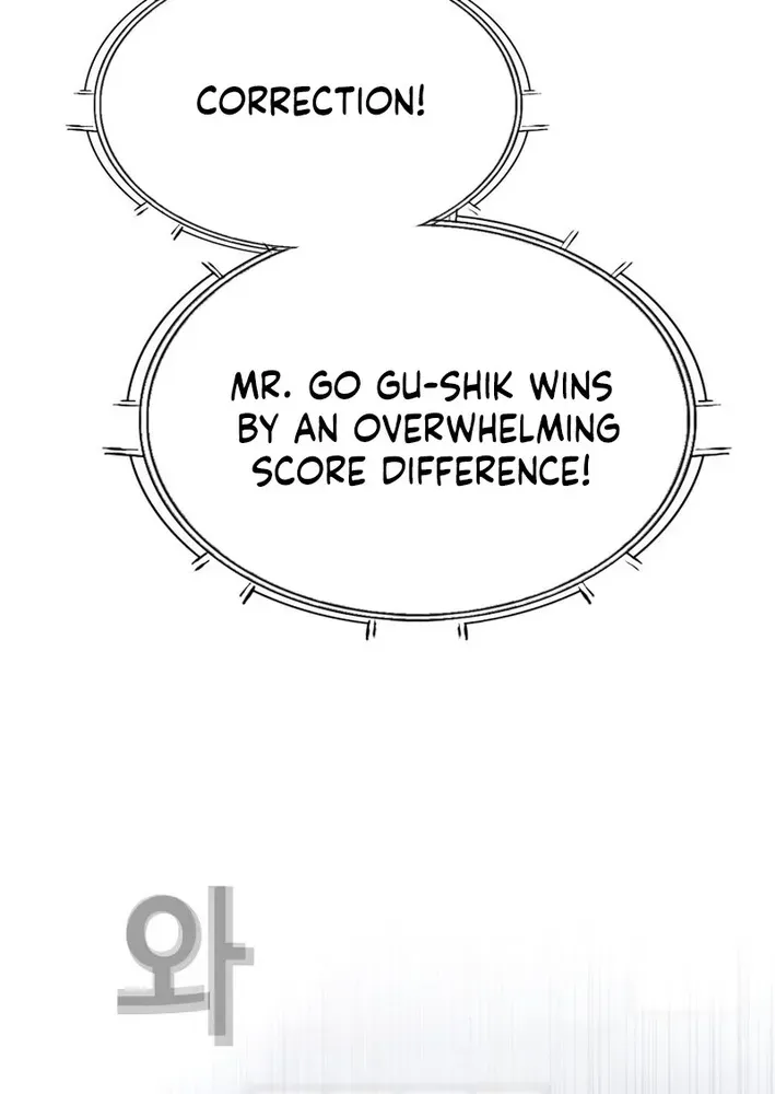 Silver Town from Hell Chapter 10 page 14 - 